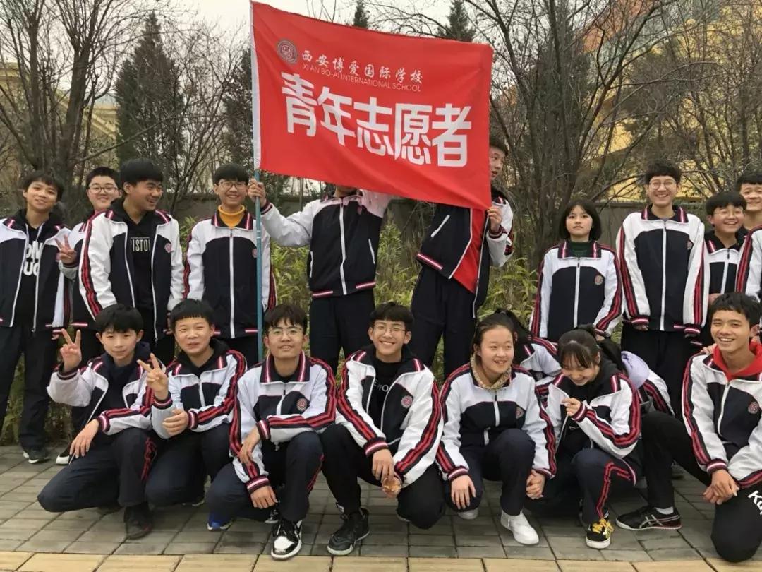 西安博爱国际学校教学质量,西安博爱国际学校