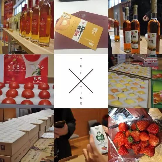 农业创业大会,农业创新创业大会