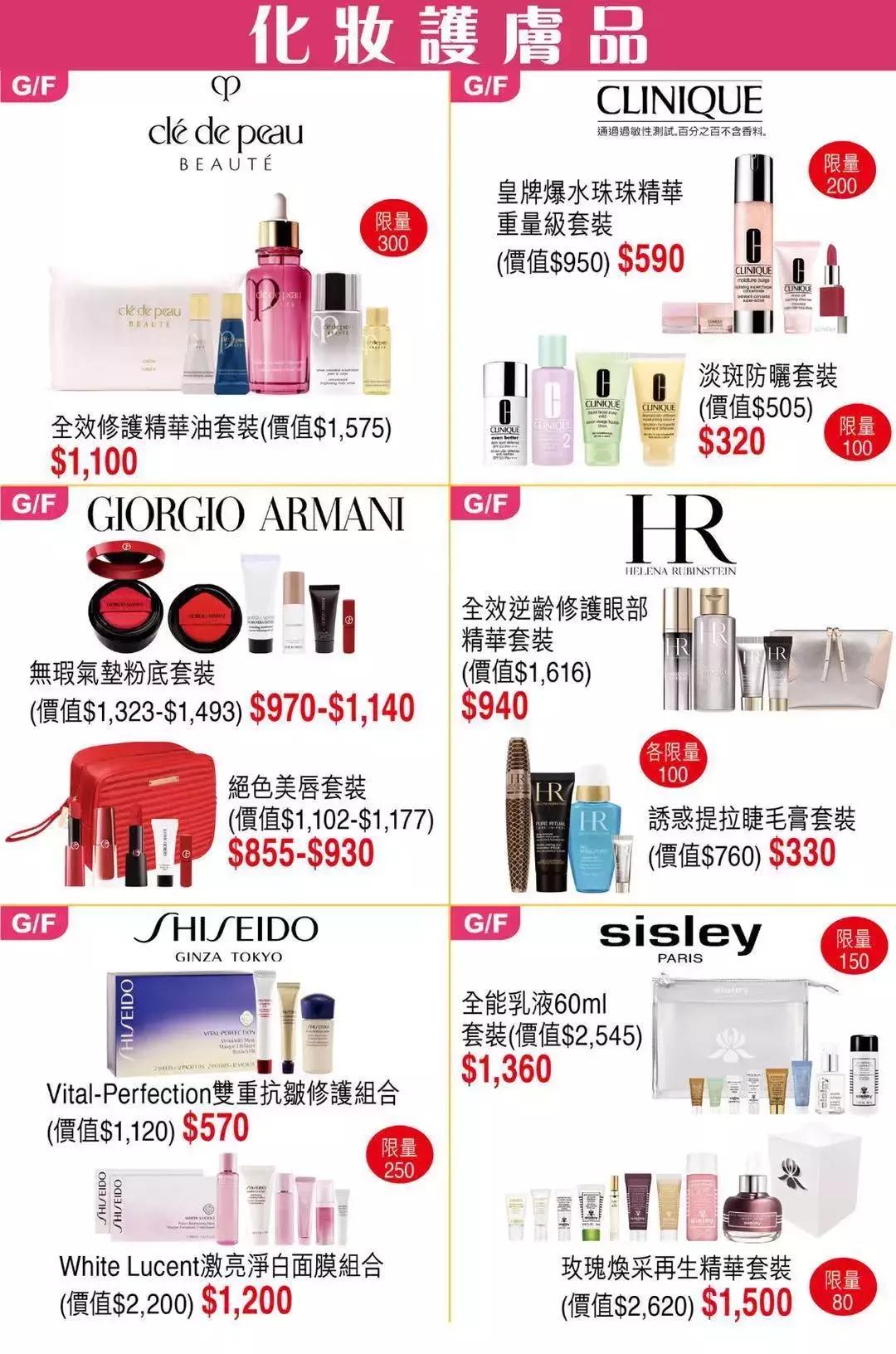 店庆第六天优惠活动火爆进行中,店庆第三波优惠活动火爆进行中