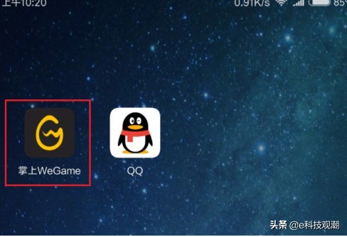 游戏串流有什么用,游戏串流怎么设置