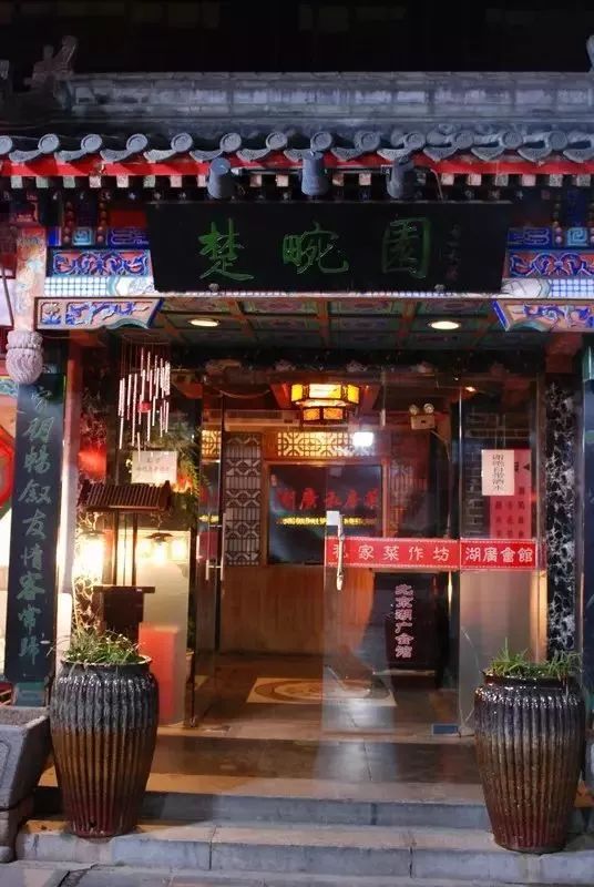 又少一家！这次是虎坊桥大名鼎鼎的……北京人的最爱啊
