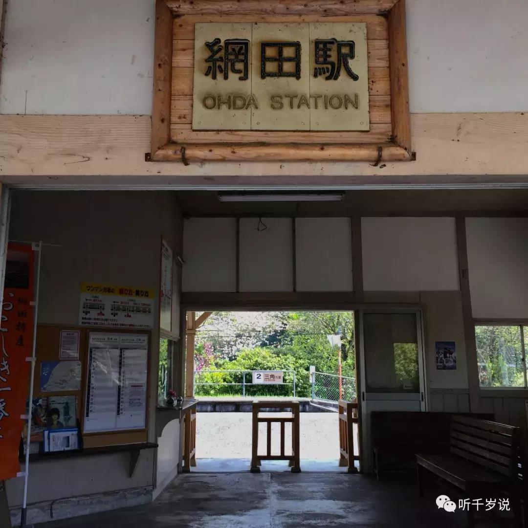 日本东京熊本熊,日本熊本游