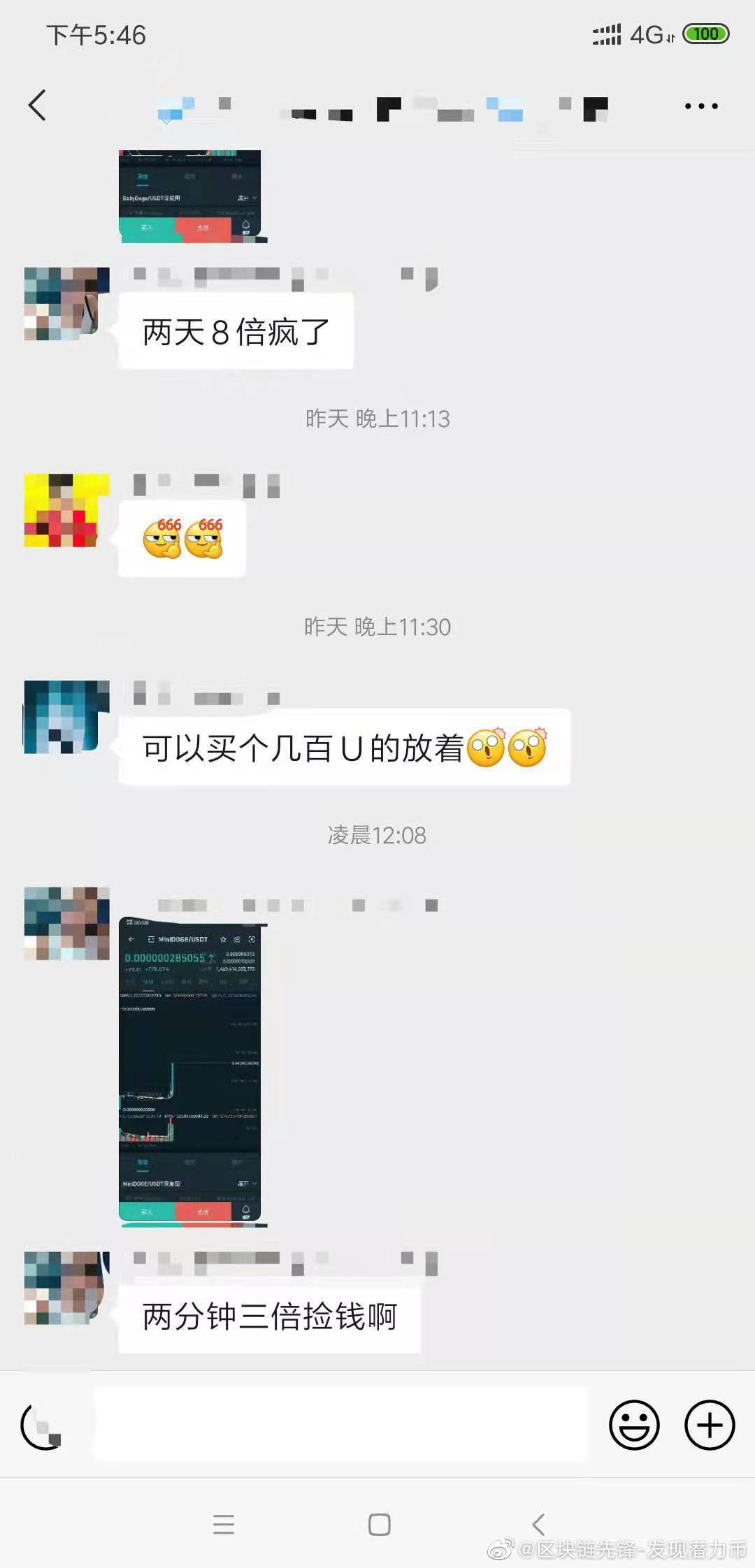 meme币上涨逻辑,meme币圈