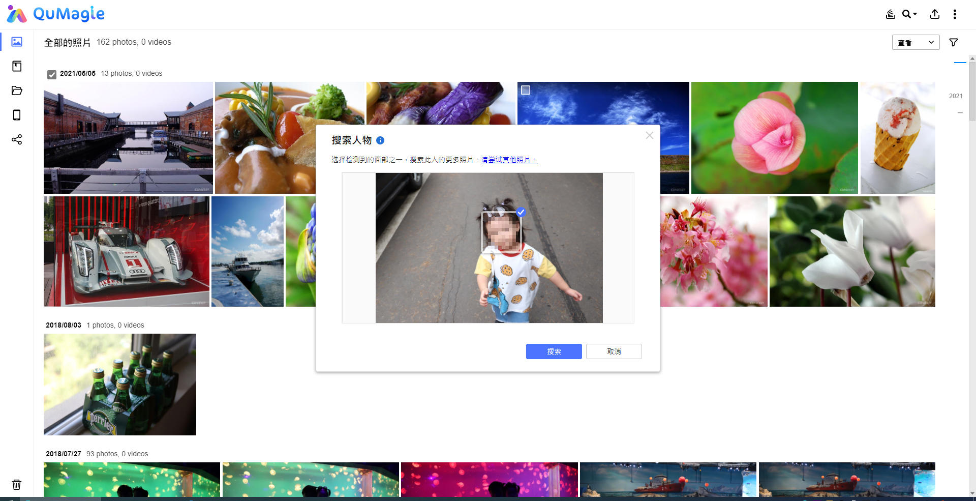 威联通nas416详细教程,威联通nas451d详细教程