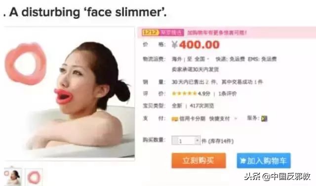 为了能和中国人一起干这事儿，老外们绞尽脑汁甚至组团去白宫*愿请**！