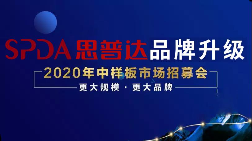 京东厨卫实体店怎么加盟,厨卫代理招商加盟