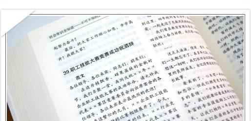 欠钱不还怎么让别人还钱快速有效,朋友欠钱不还怎么快速让他还钱