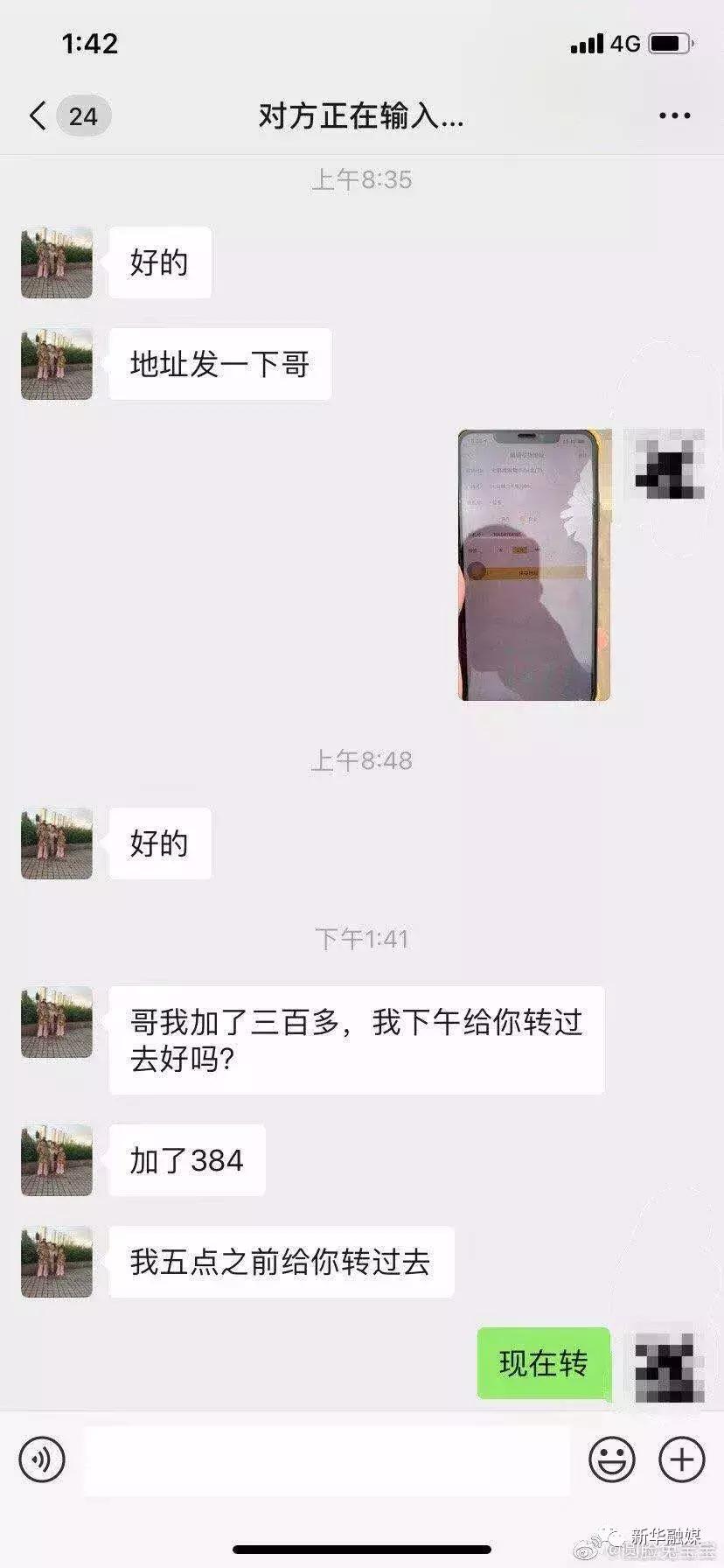 315元的口红变699元，维多利迪奥专柜虚开发票，美团跑腿小哥这样“黑钱”？