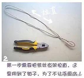 光腿神器丝袜破洞了怎么补救,网眼袜破洞怎么补