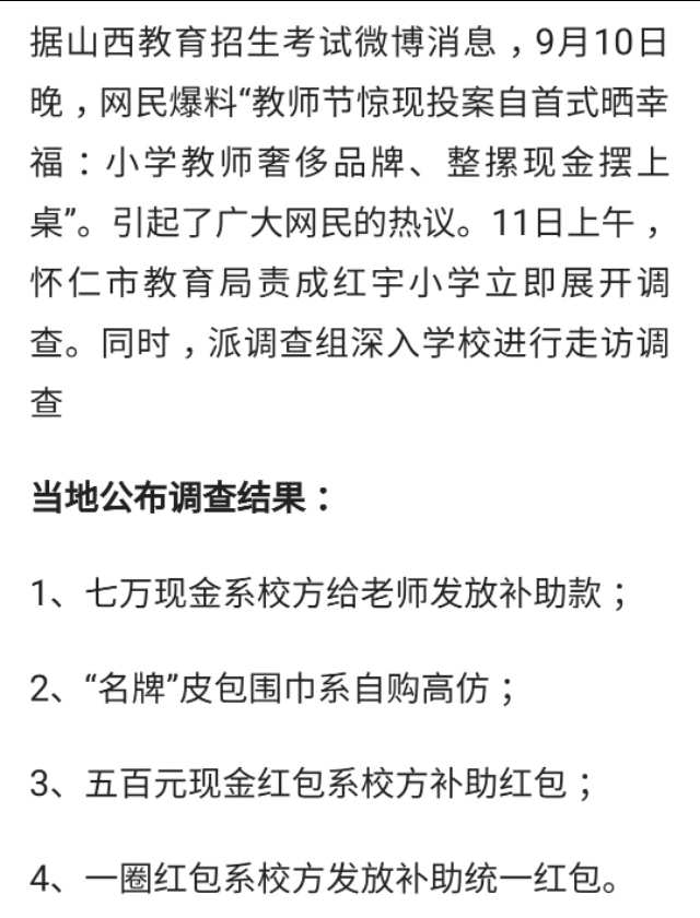 gucci银灰围巾,gucci象牙白围巾