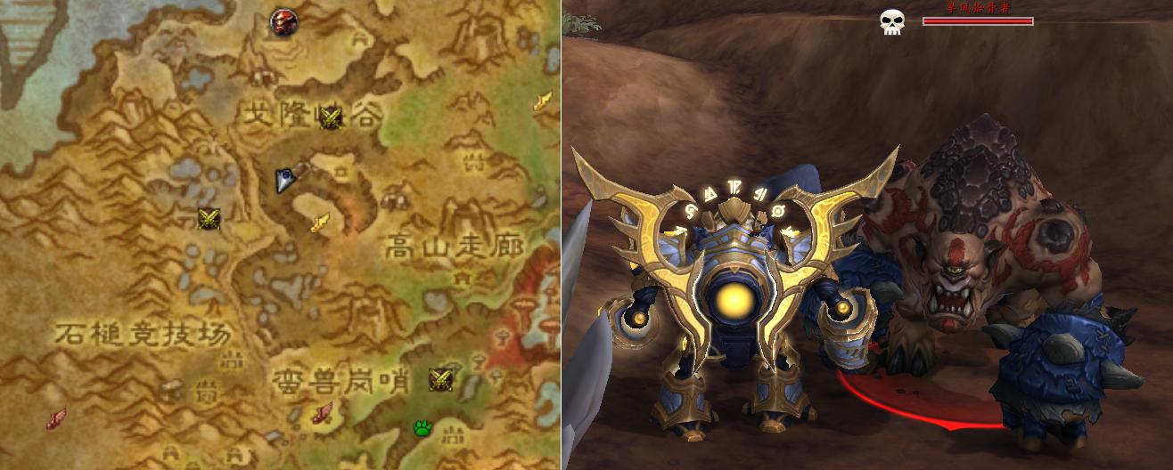 灵魂兽戈拉任务在哪里接,魔兽世界灵魂兽戈拉能抓几只