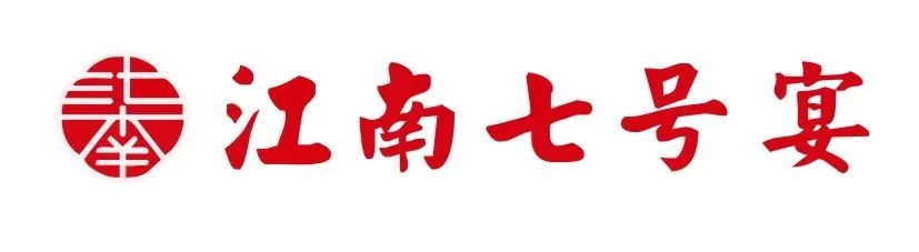 微视河南财经在线：邂逅江南7号宴，烟雨伊人，有美食更有故事