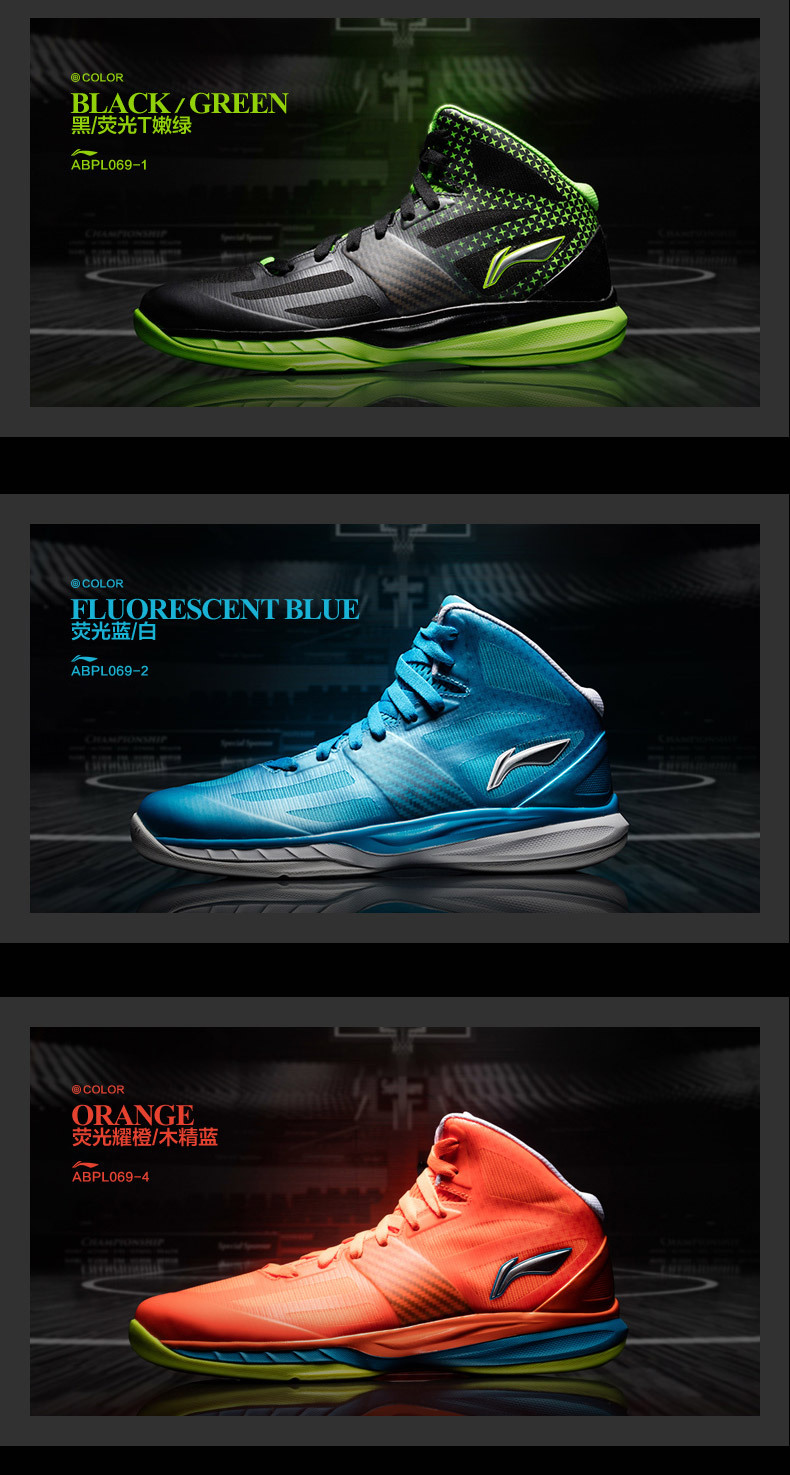 撸个爽！300元以下李宁篮球鞋推荐