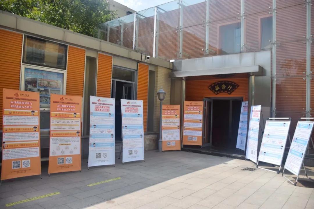 七人普|西城区成功举办“七人普校园行”活动，北京市第五十六中学等学校组织“人口普查专题讲座”