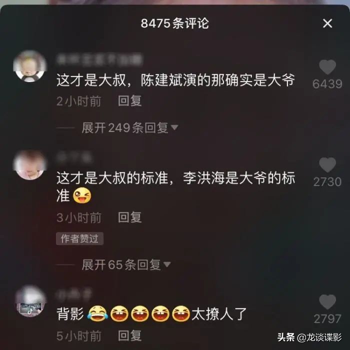 《我的间谍》：萌汉+萝莉，老套路能玩出新花样吗？