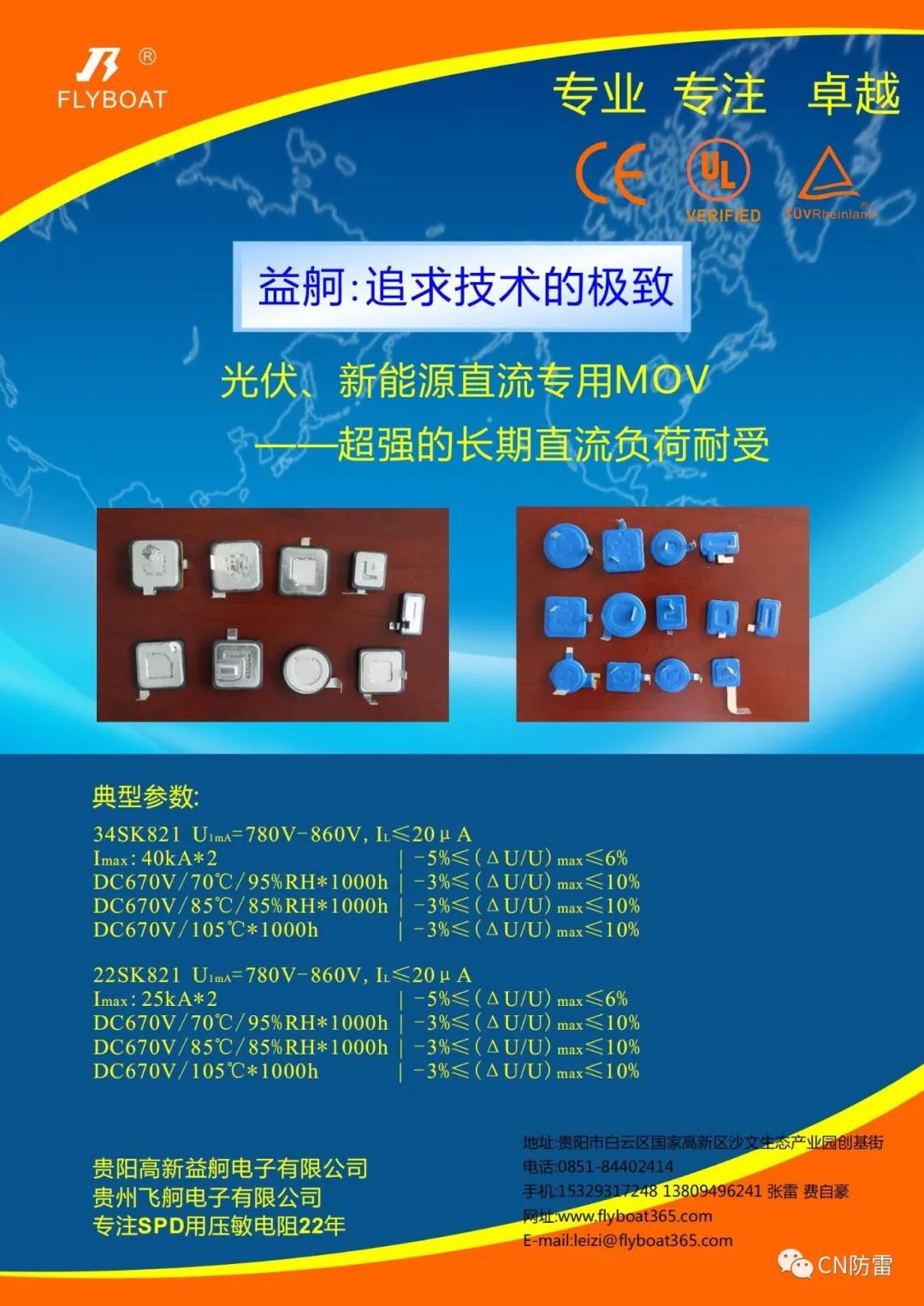 鐢垫皵璁捐璁哄潧,鐢垫皵宸ョ▼瀛︽湳璁哄潧