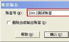 用友t3处理凭证,用友t3记账常见问题