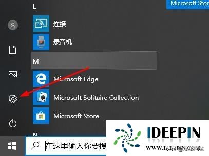 怎么关闭电脑定时关机命令win10,win10电脑定时关机怎么设置关闭
