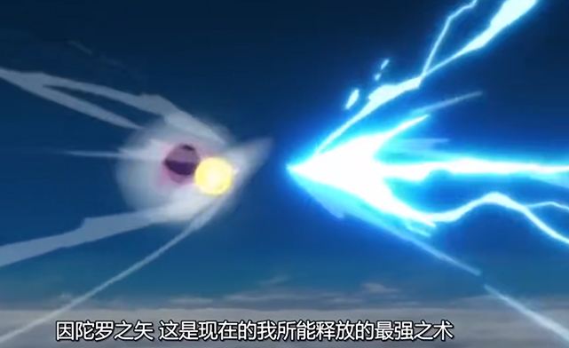 火影最强的雷遁,火影忍者最强雷影排名