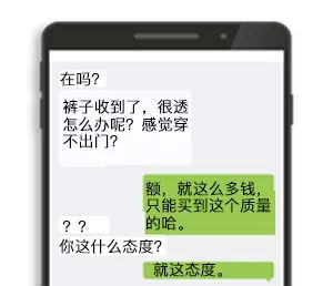 拼多多客服一般需要做的哪些工作,拼多多客服下班后怎么操作