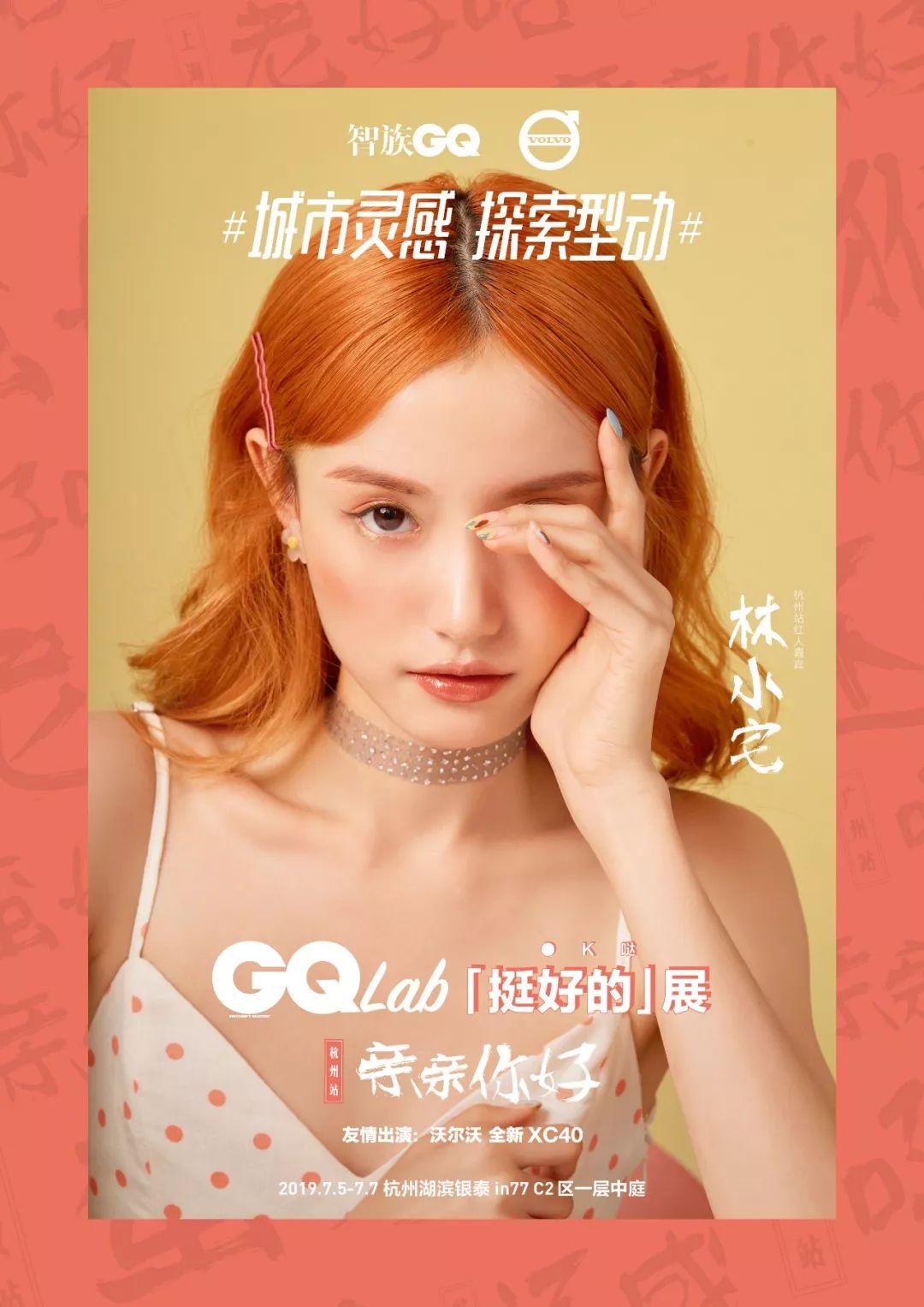 杭州的富豪到底有多有钱？年入百万的茶农只工作四个月，年薪千万的程序员只会存钱，萧山的老板买房从不分期