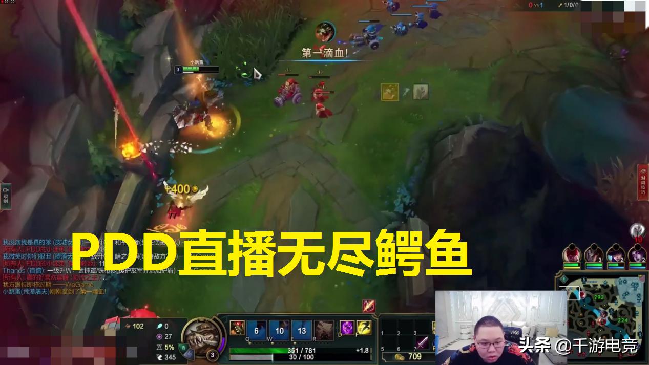 pdd鳄鱼无限火力极限十杀,鳄鱼出无尽打哭粉丝