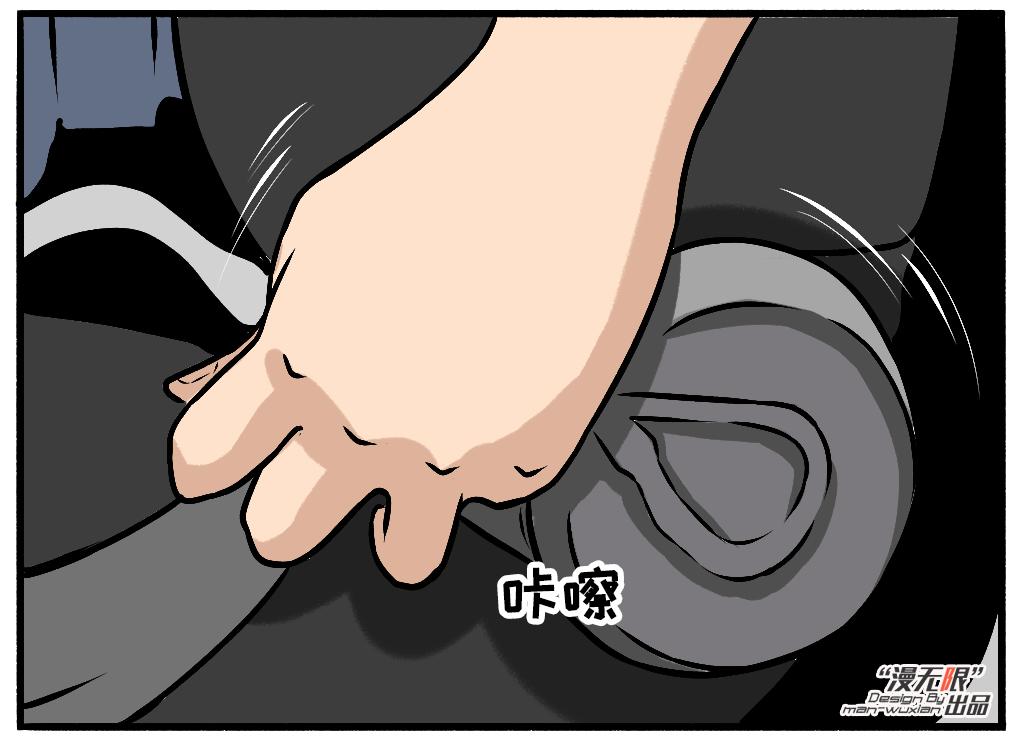 漫画驾校,漫画学车碰见总裁