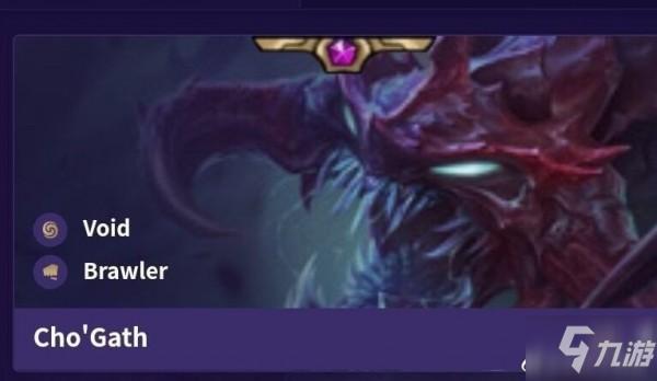 云顶之弈s3银河战争阵容搭配,云顶之弈s3搭配虚空之眼的阵容