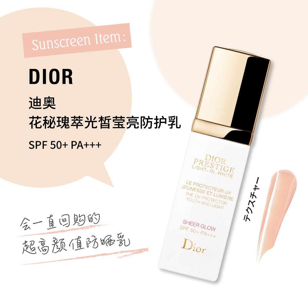 晒不黑的秘密是什么,夏天晒不黑的秘密在这里