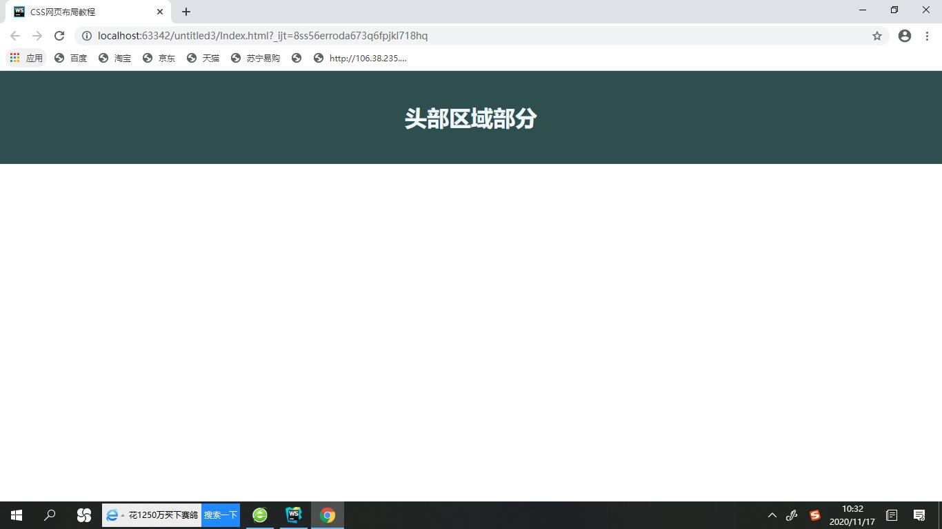 app的排版布局css,css怎么实现两栏布局