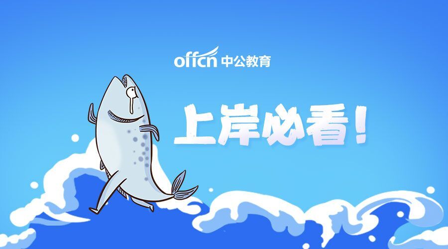 广东选调生60分难考吗,2022选调生为啥难考