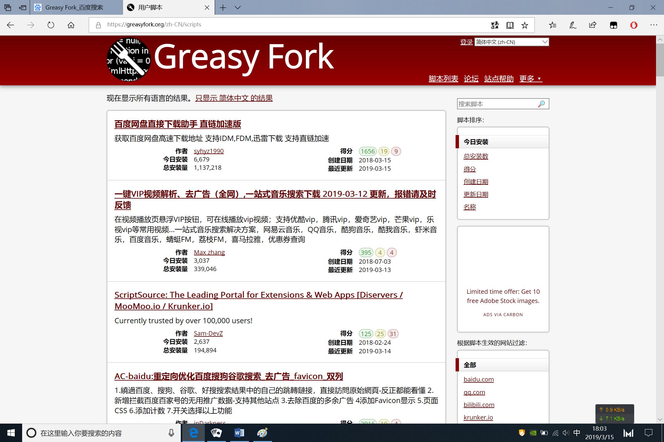 win10浏览器microsoftedge,win10edge浏览器好用的扩展