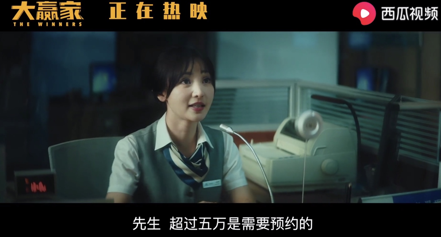 大赢家免费看全集正版,大赢家免费看完整版入口