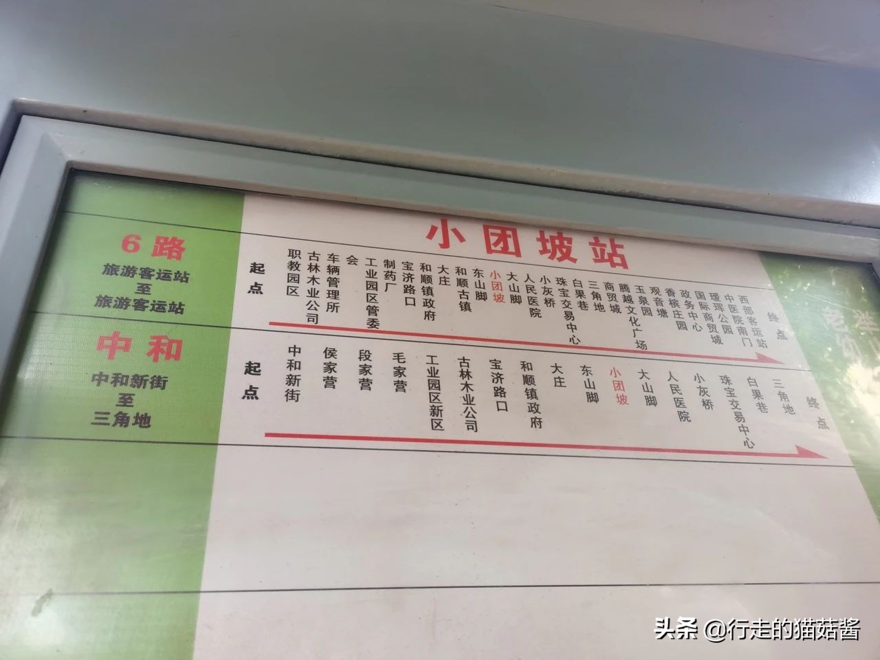 女孩第三次去腾冲,第三次去腾冲好吗