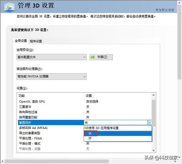 a卡怎么设置让显卡发挥最佳性能,a卡怎么设置显卡最佳性能