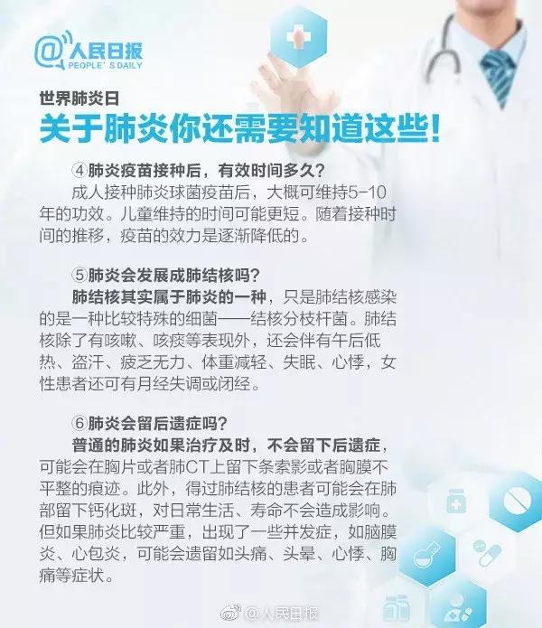 高烧咳嗽是甲型流感吗,高烧咳嗽是轻症还是重症