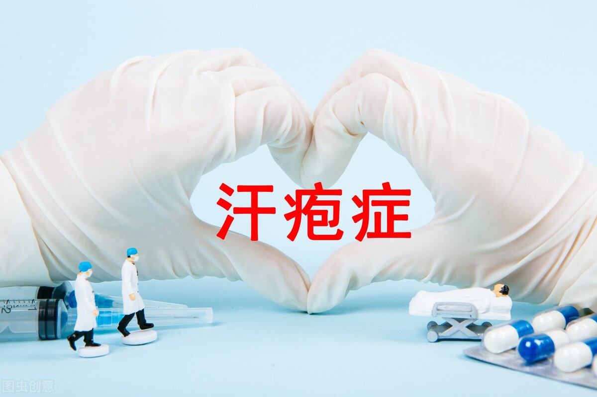 夏季手脚长水泡、发痒,还脱皮?可能是汗疱疹