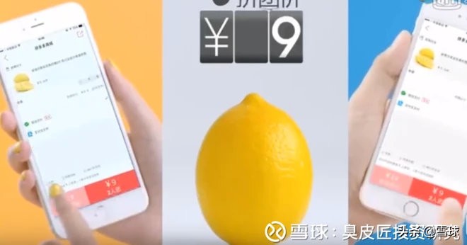 做空拼多多对拼多多有影响吗,拼多多做空收益