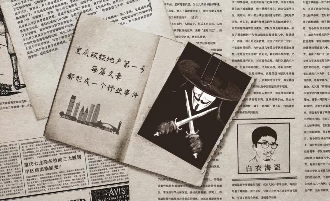 重庆民转公学校2023后续政策,重庆学校民转公政策什么时候出来