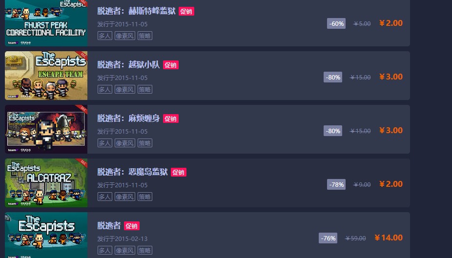 steam各种活动打折力度对比,steam今日优惠活动