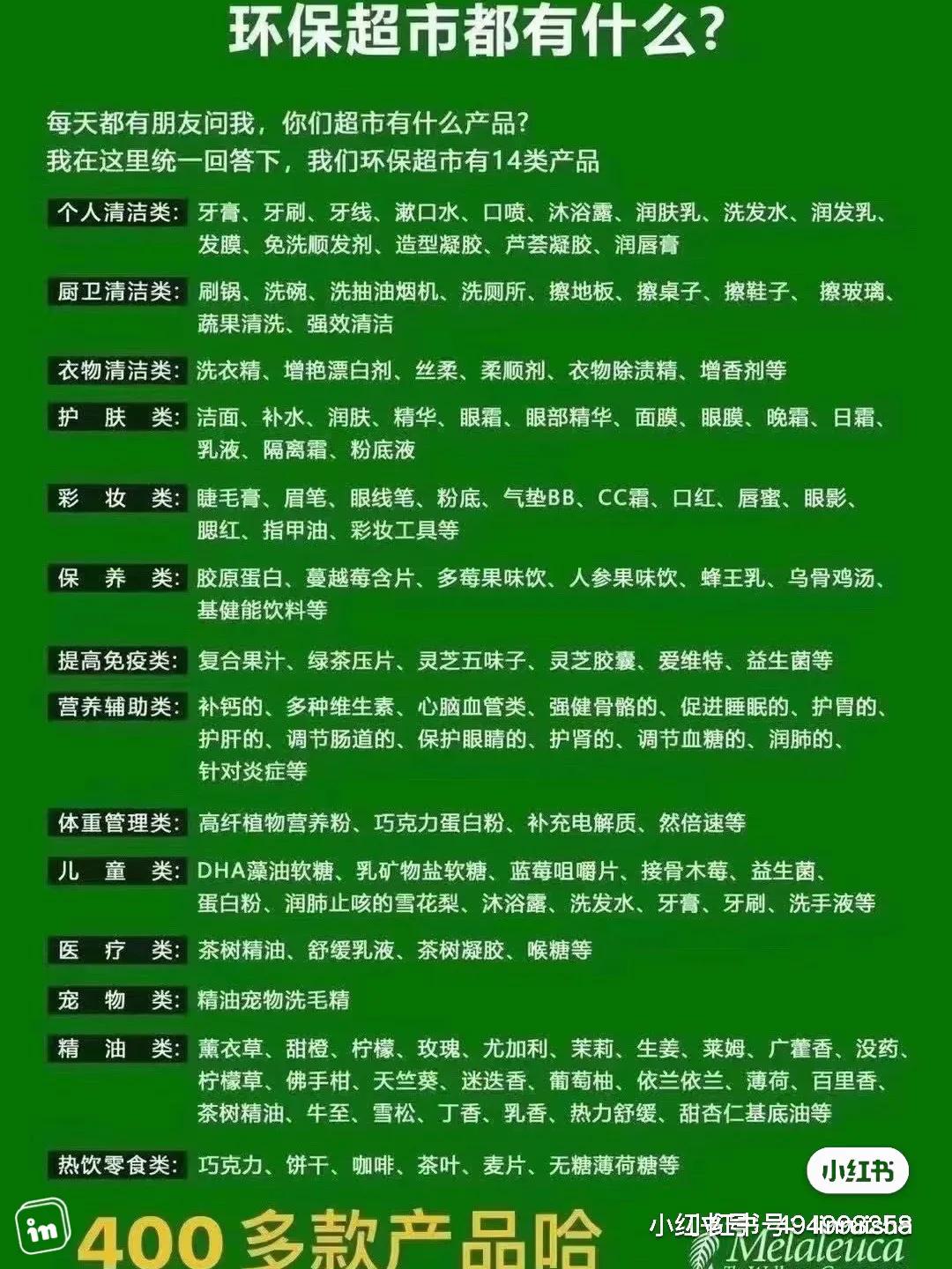 美乐家会员中心,美乐家的会员靠谱吗