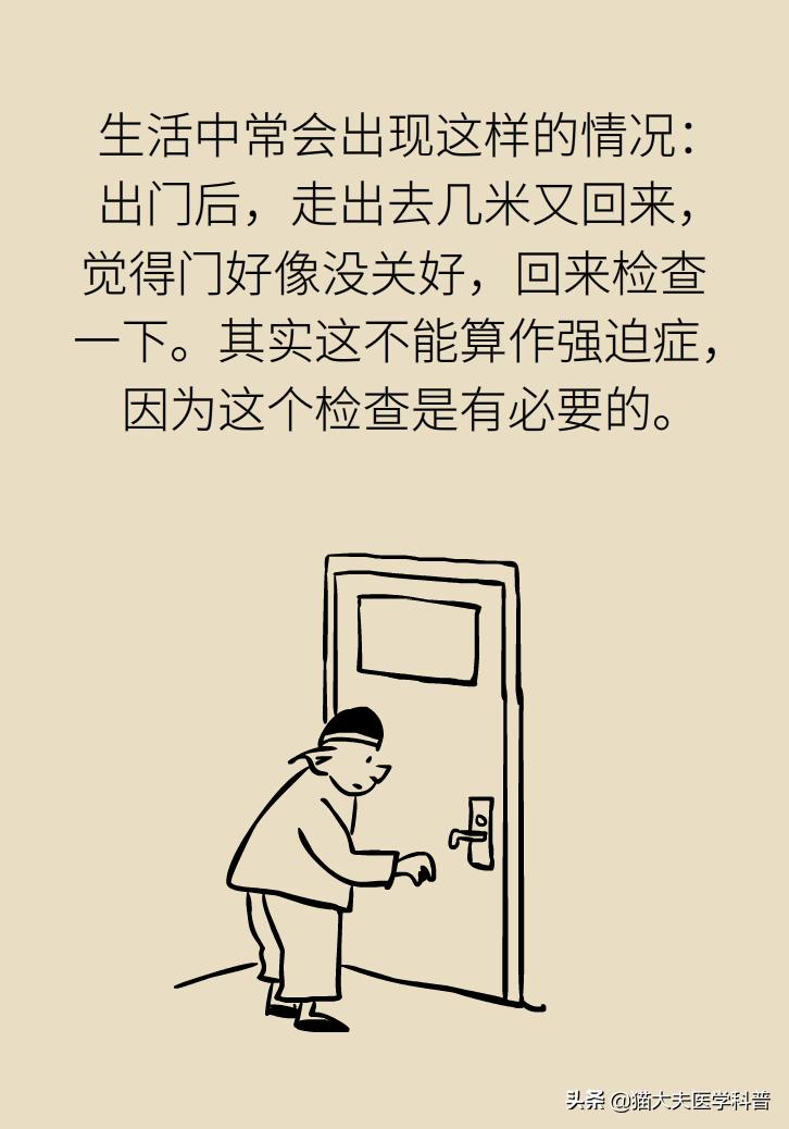 治疗强迫症的森田疗法的方案,强迫症森田疗法书籍网上可阅读吗