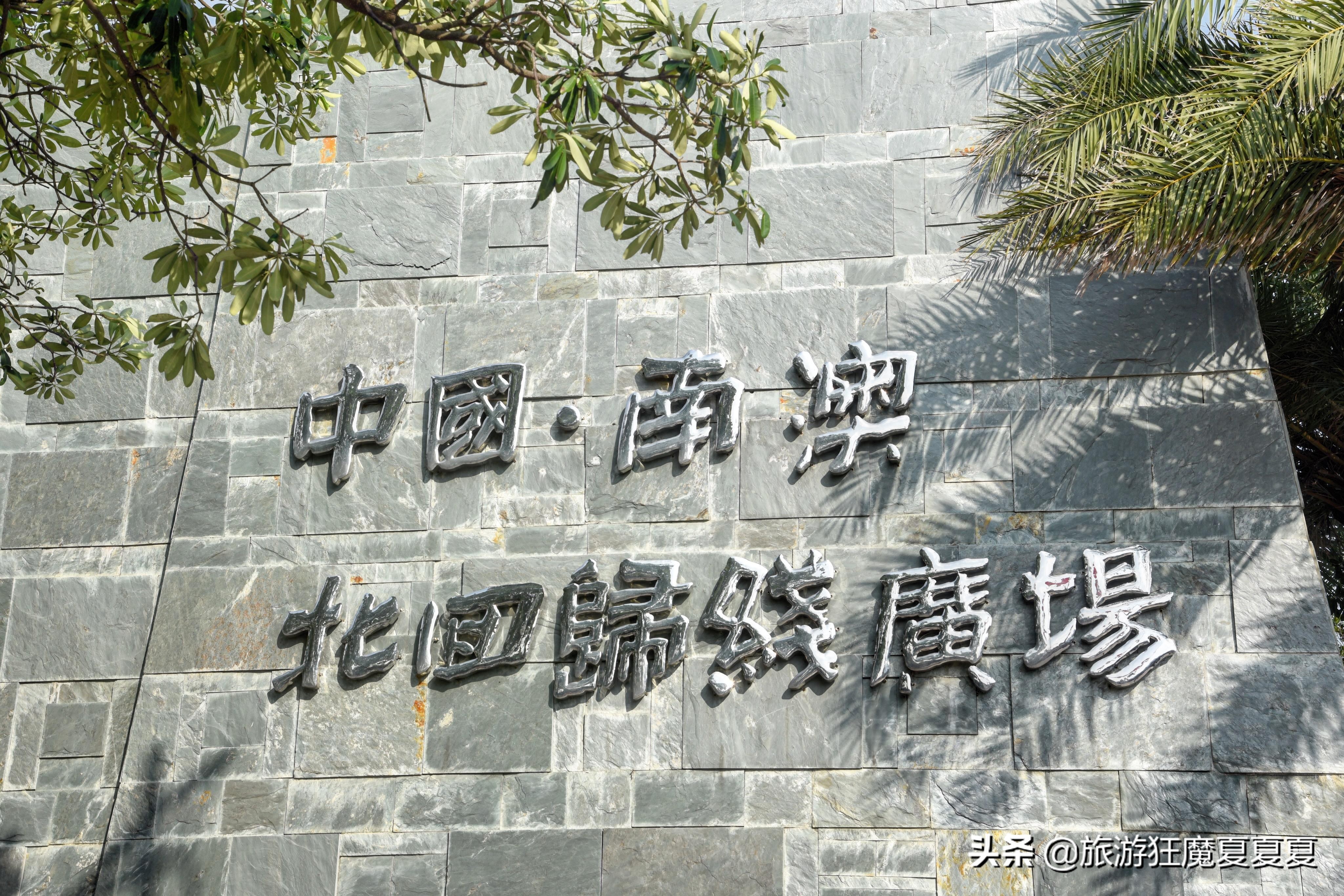 广东这个隐藏海岛美绝了,广东十大海岛排名前十的海岛