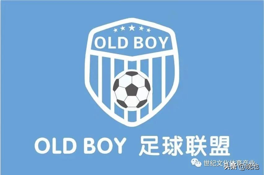 大连庆建党活动,喜迎建党百年足球联赛