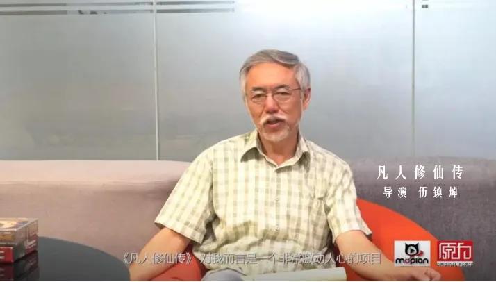 凡人修仙传国漫观看顺序,凡人修仙传国漫预告