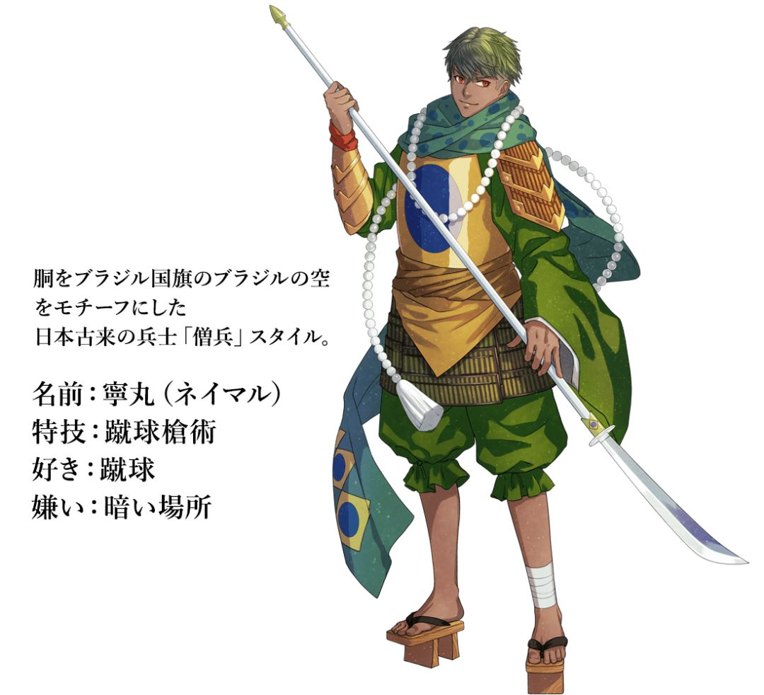 日本将各国国旗拟人化,日本东京奥运会国旗拟人化