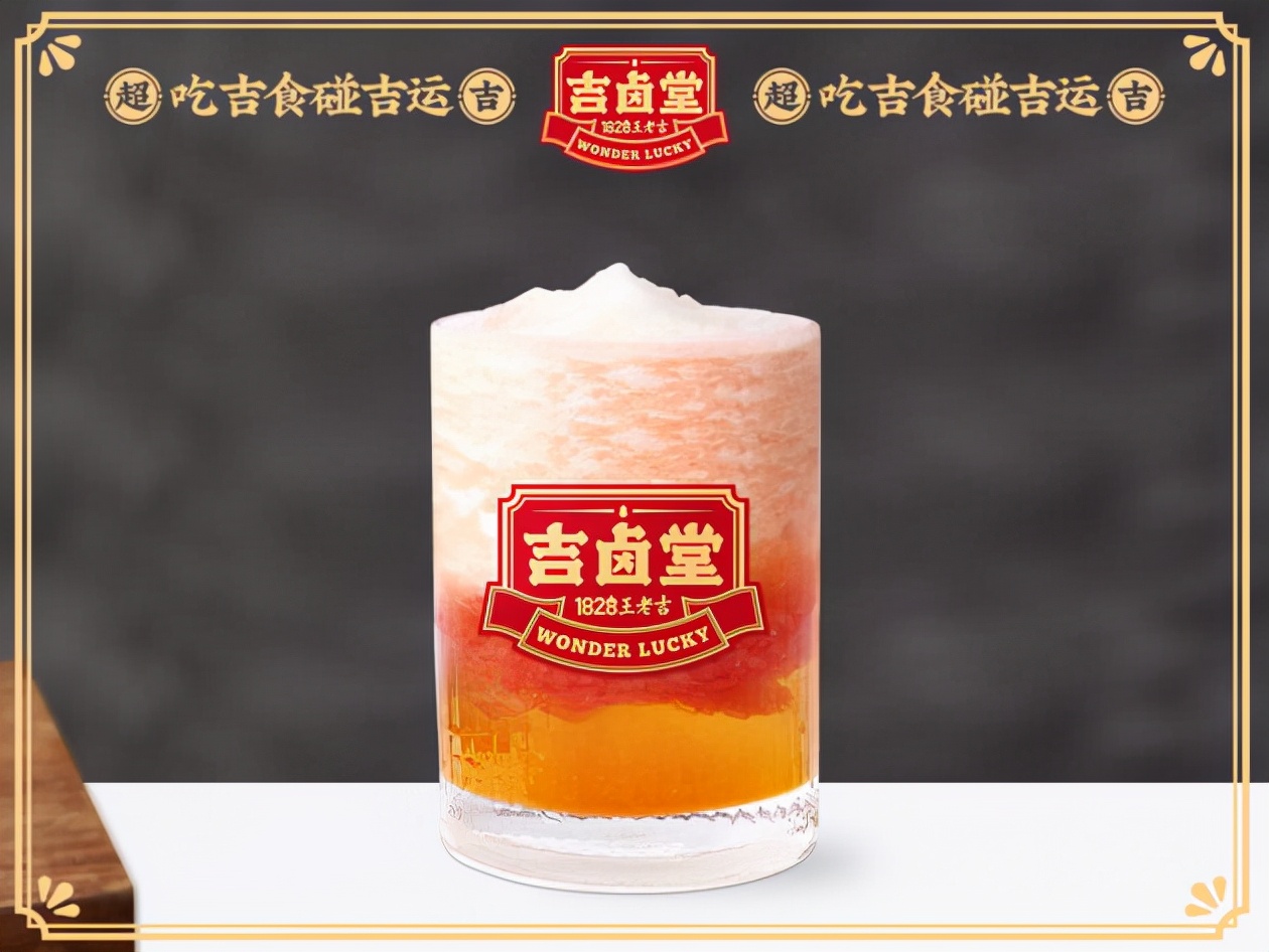 「小编揭秘」热卤品牌那么多为什么独独选择王老吉联盟品牌吉卤堂