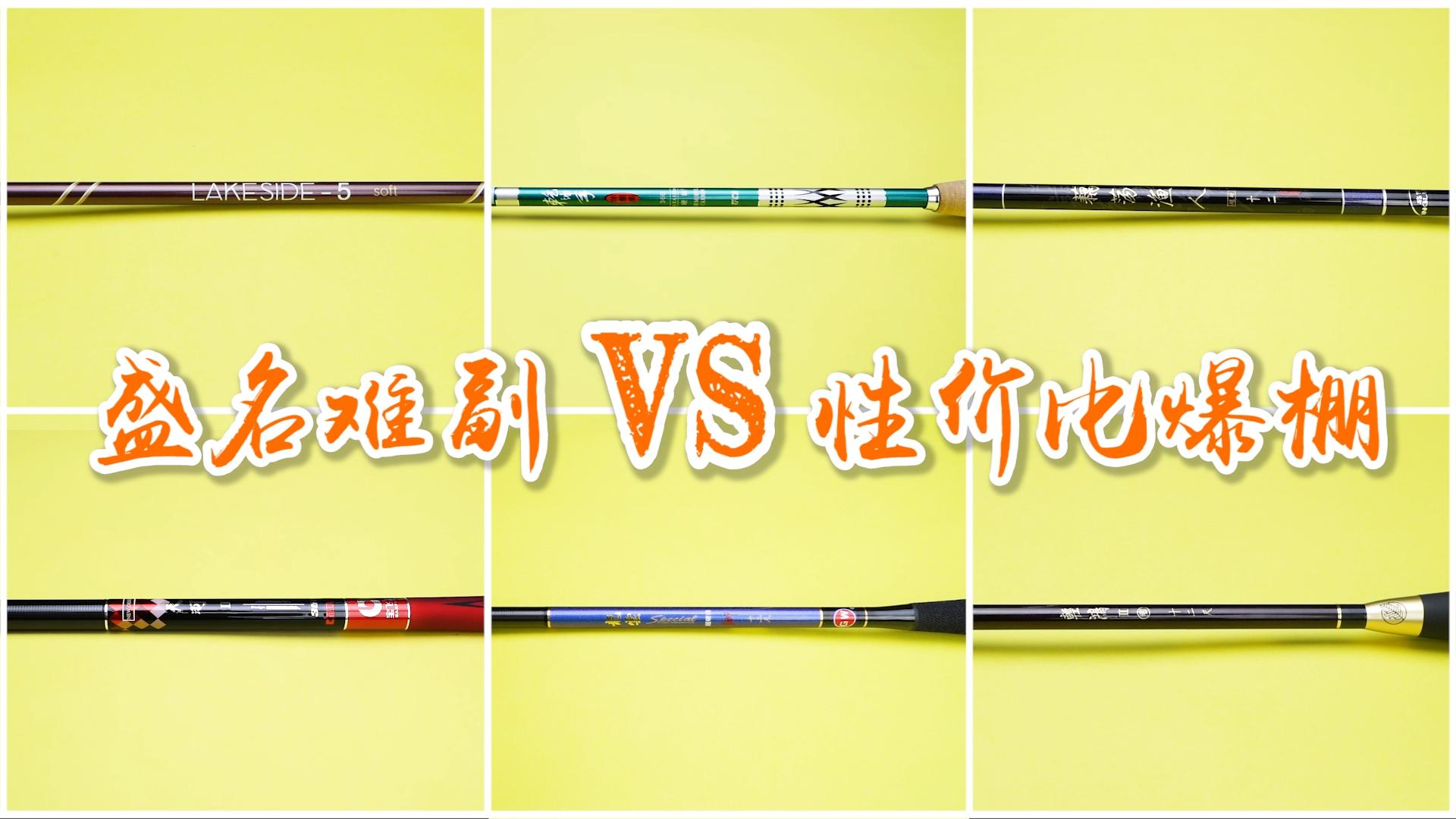 鲫鱼竿哪几款比较好,哪一款鲫鱼竿最好