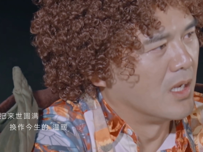 《再见爱人》掩饰情绪的老王:他为什么会和雅琼“曲终人散”?