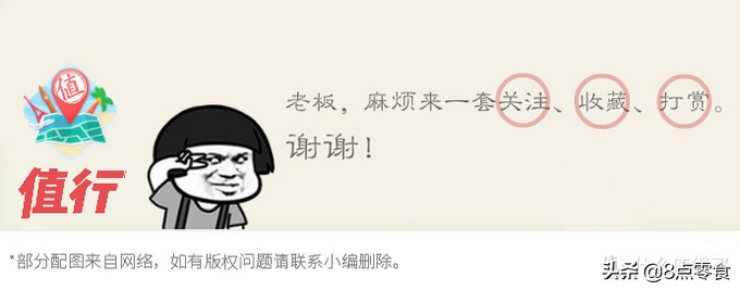 教你网上低价买好货,教你买便宜货